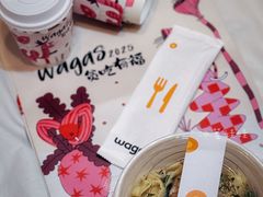 -Wagas沃歌斯(北京君太百货店)