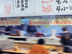 -云味馆·云南菜·云南米线(景田店)