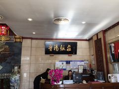 -晋阳饭庄(虎坊桥店)