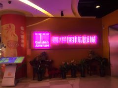 门面-嘉华国际影城(学清路店)
