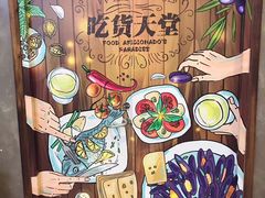 -南京大牌档(中关村店)