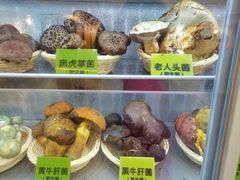 -菌海森林·非遗野生菌火锅(西山区滇池路摩根道店)