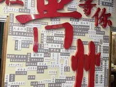 -芦苇荡·酸汤鱼(回龙观店)