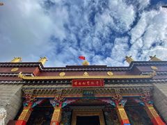 -噶丹松赞林寺