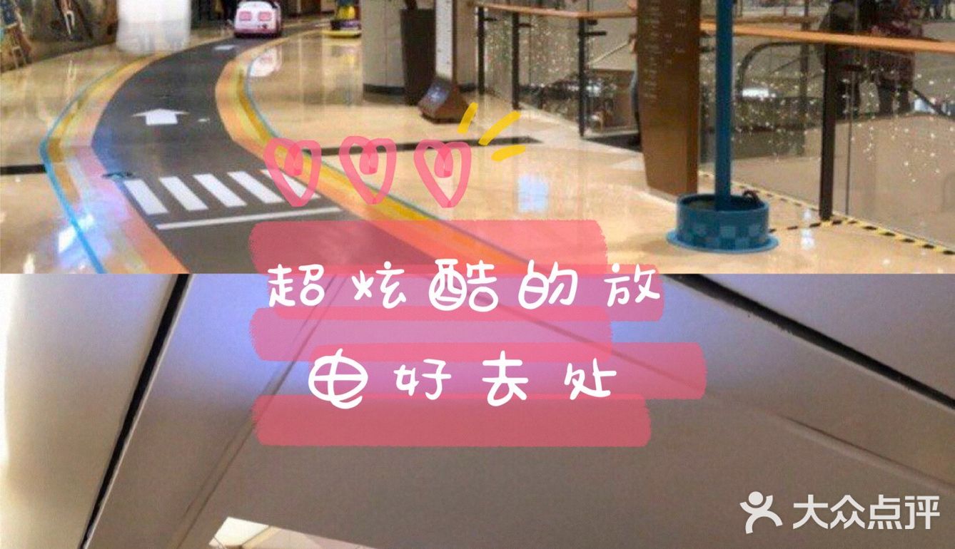 超炫酷的放电好去处[调皮]