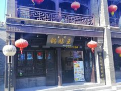 -鲜鱼口老字号美食街