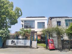 -双山岛