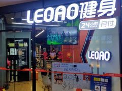 -乐刻运动健身(枫蓝国际升级店)