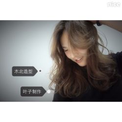 iphone_upload_pic-木北护肤造型