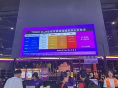 -Tenker Club弹刻极限主题公园 · 蹦床 · 团建 · 生日派对(大关店)