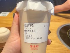 -宜北町(金源店)