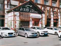 -小天厨民间菜馆(深圳街店)
