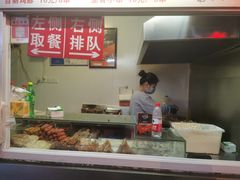 -辽B·小串(总店)