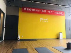 -FineYoga梵音瑜伽·普拉提