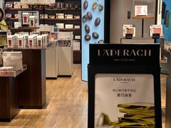 -Laderach 莱德拉(上海环贸iapm店)