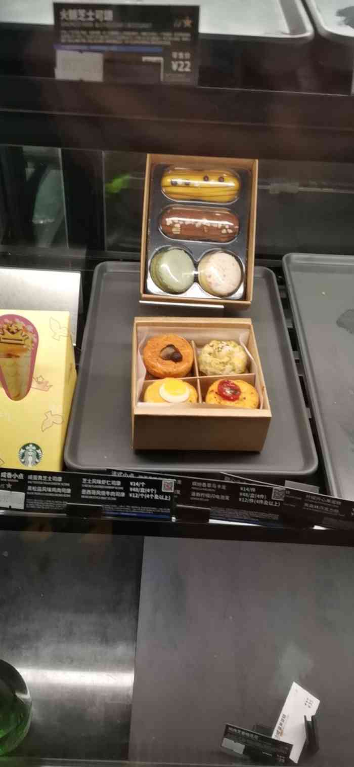 感觉非常的热情,买吃的时候也一直在很用心的推荐,最后买了一盒小点心