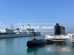-中国人民解放军海军博物馆