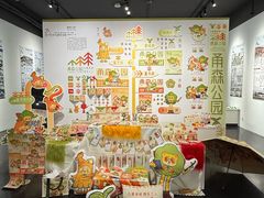 -浙江万里学院(钱湖校区)