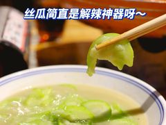 -甲王二老长沙口味馆