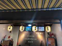 门面-老韩家西安肉夹馍(星耀天都店)