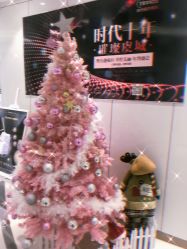 -常熟时代医疗美容