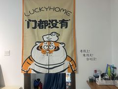 -六个番茄自习室·包间(燕塘燕侨大厦店)