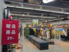 -法雅体育工厂店(皂君庙路店)