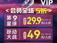 -万达广场(扬州邗江店)