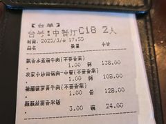 -蜈支洲岛珊瑚酒店临海阁中餐厅