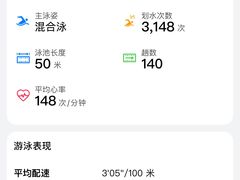 -河南省实验中学游泳馆