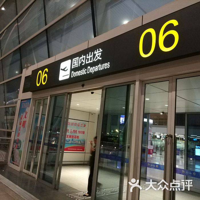 飞机场门口图片图片