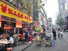 -江三王记牛杂馆(总店)