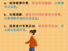 -上海仁爱医院