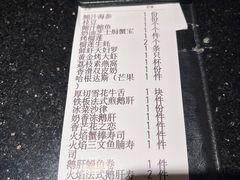 -極上萬膳·日料放题(海岸城店)