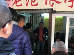 等位区-大时代美食面馆