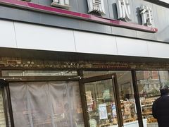 -金凤成祥(西罗园店)