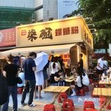 在南宁！！就是这种街边小摊的螺蛳粉才好吃！！