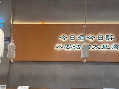 -半酌烧烤小酒馆(南京东路店)