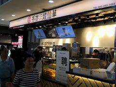 -鸿通城购物中心