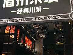 -上海来福士广场