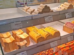 -花园饼屋·吐司蛋糕面包(星海店)