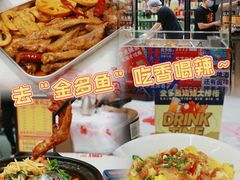 -金多鱼大排档·烤鱼·烧烤·宵夜(江南水都店)