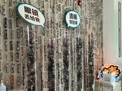 -阿玛施眼科