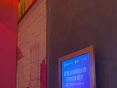 -音乐派KTV(银泰城店)
