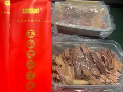 -正宗忘不了老鹅(梅岭店)