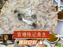-官塘陈记鱼生·潮汕砂锅粥·潮汕生腌牛肉火锅(潮枫路总店)