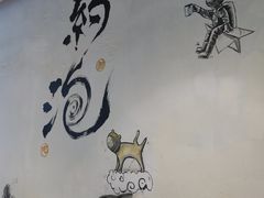 -茶是一枝花泡茶店
