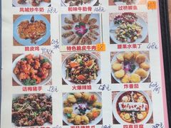 -天然居(伦教店)
