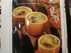 菜单-白洋淀灶台鱼(名佳花园店)