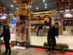 -济州岛汤泉(广宜店)